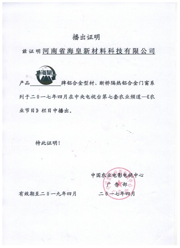 V沥C